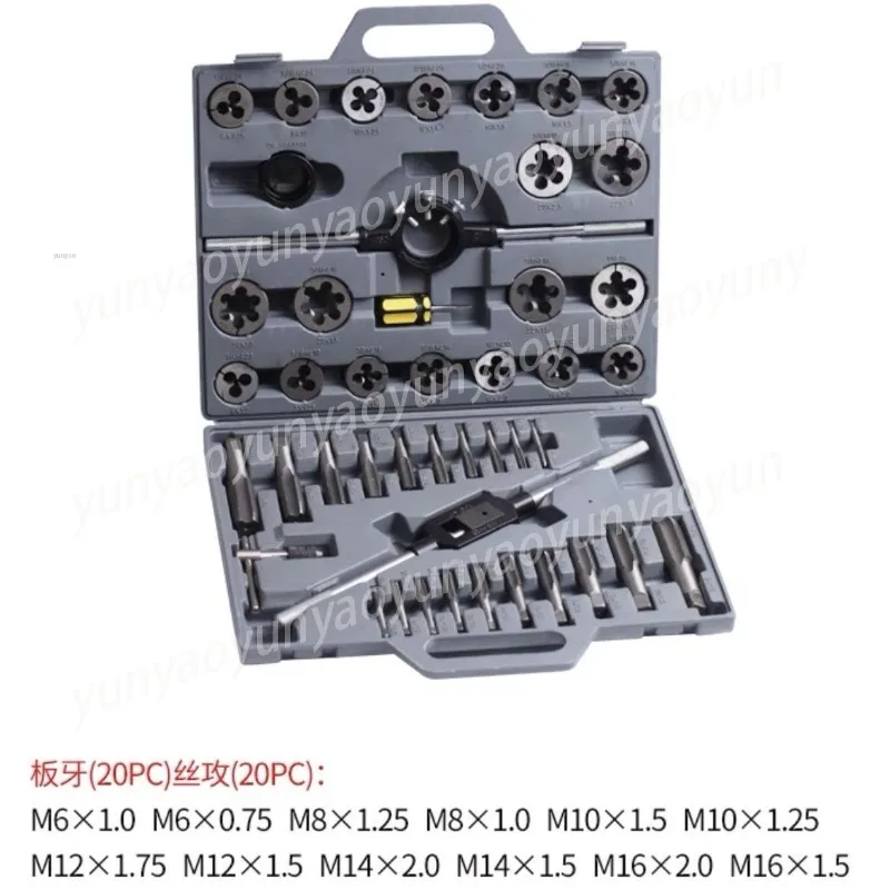 

45-Piece Tap and Die Set, Metric & Imperial Thread Repair Kit with Wrench for Manual Threading