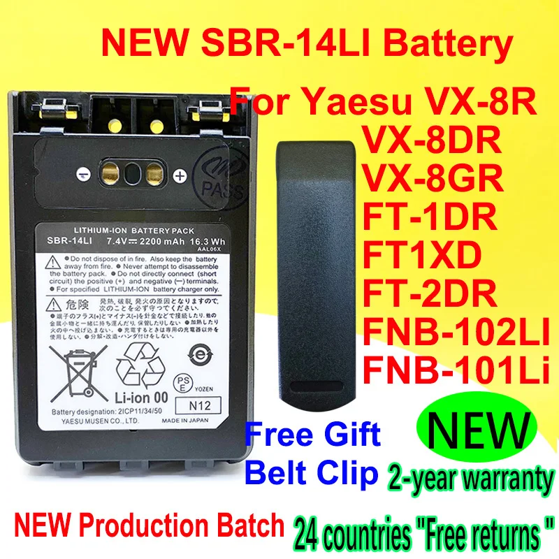 새로운 SBR-14LI 2200mAh 배터리 Yaesu VX-8R VX-8DR VX-8GR FT1XD FT-1DR 라디오 FT-2DR FT3D FT5D VX8DE