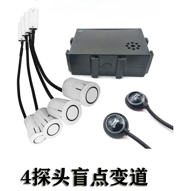 Cross-border, car lane change assistance, blind spot monitoring, ultrasonic reversing radar, steering warning