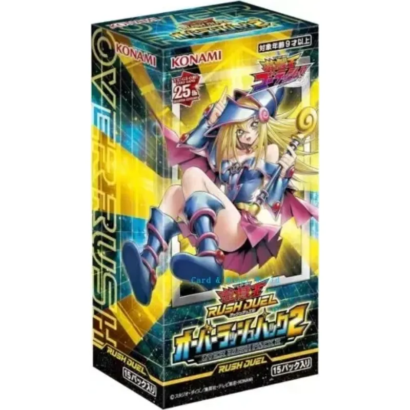 Yu-Gi-Oh Card Game - Rush Duel Over Rush Pack 2 RD ORP 2 Sealed Box Japanese Konami Official Card Collection