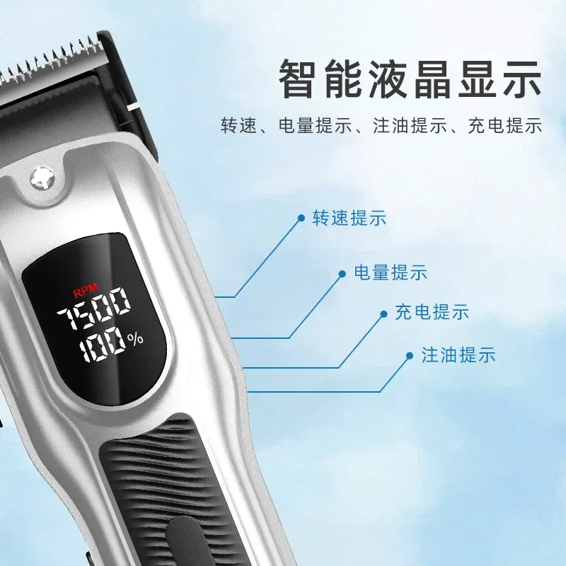Professional Electric Haircut Wholesale Shaving Hair Cutting Tools Hair Special Electric Fader Intelligent Digital