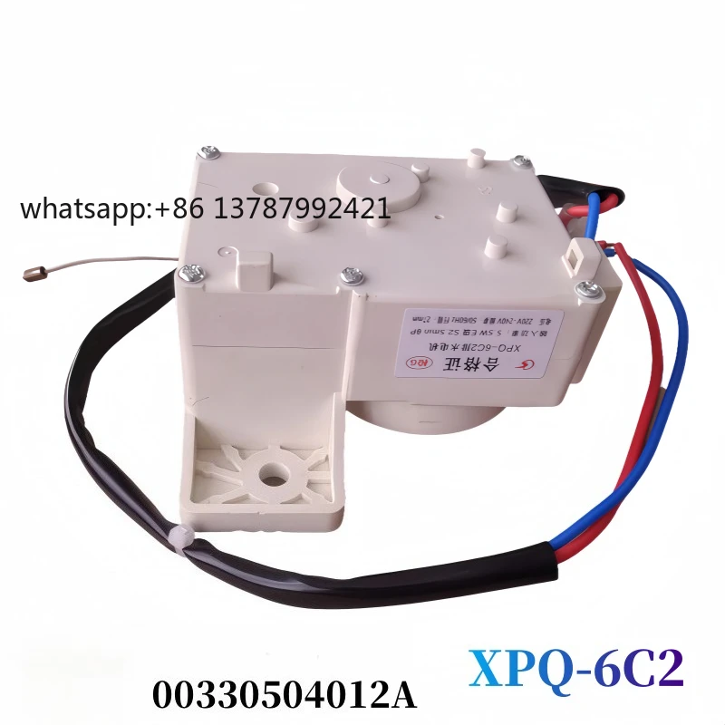 Suitable for automatic washing machine drainage motor special number 00330504012A tractor XPQ-6C2
