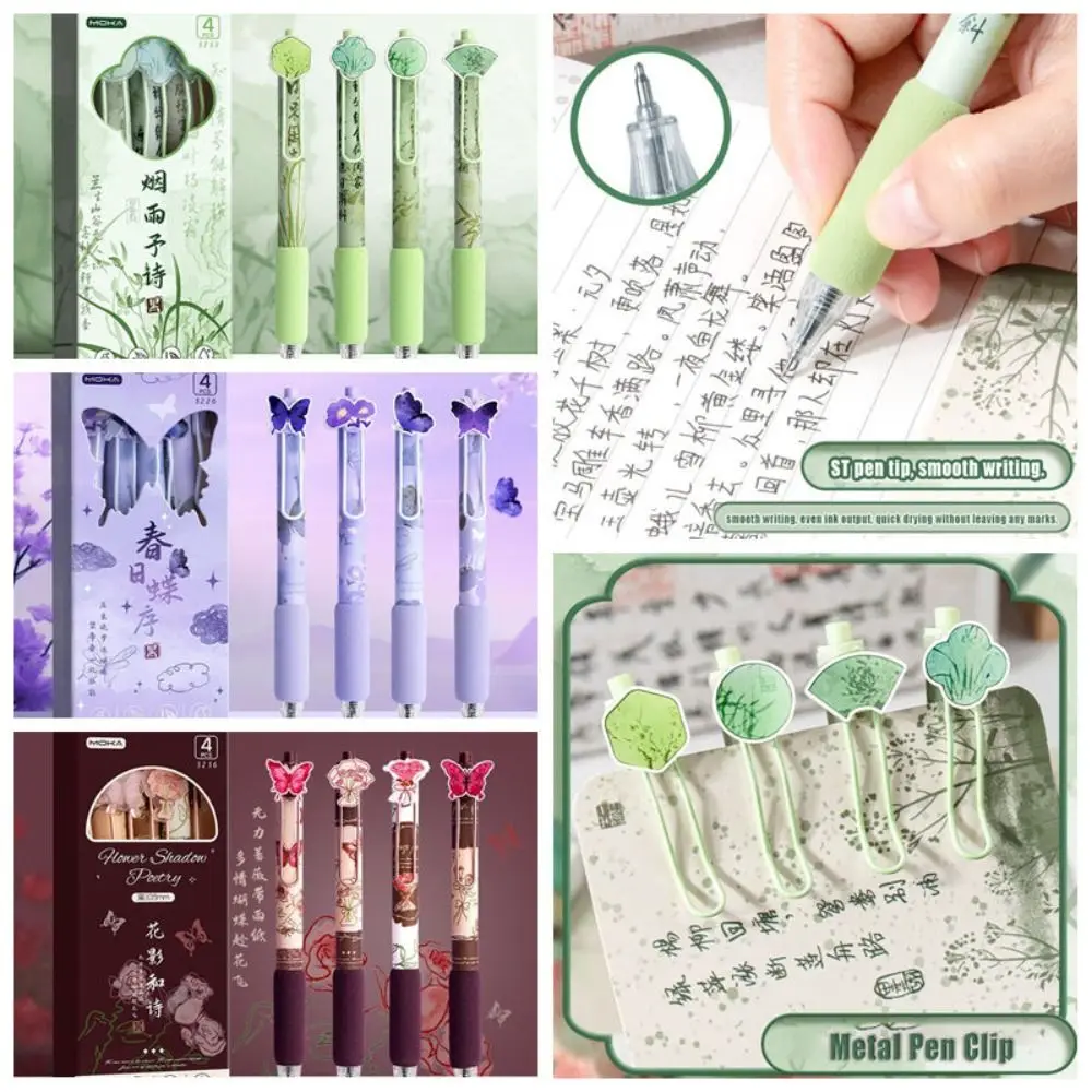 4PCS/Box Cartoon 0.5mm Black Ink Gel Pen Series Soft Grip Ballpoint Pen Press Using Quick Drying Neutral Pen Gift