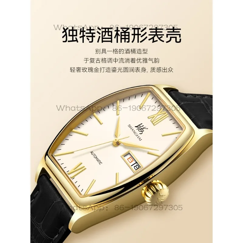Time Island Watch 1 Store Shanghai Watch Wine Barrel Watch Small Square Watch Niche Light Luxury Girls Birthday Gift