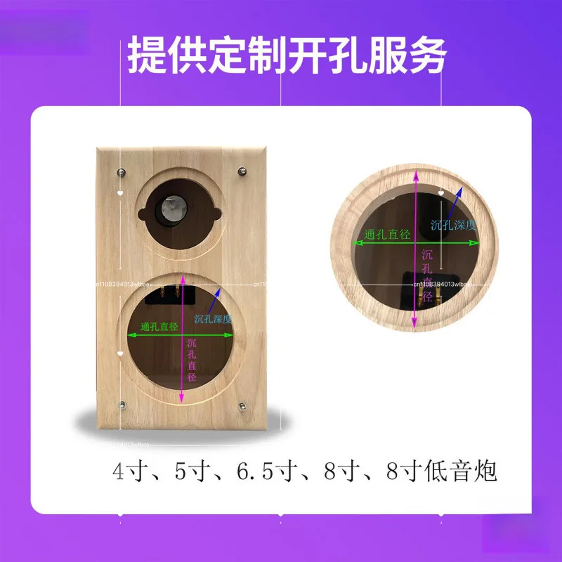 

Пустой корпус для динамиков 4, 5, 6.5, 8 дюймов - 2-полосный корпус из массива дерева для автомобильной аудиосистемы и уличных звуковых систем (сделай сам) (1 шт.)