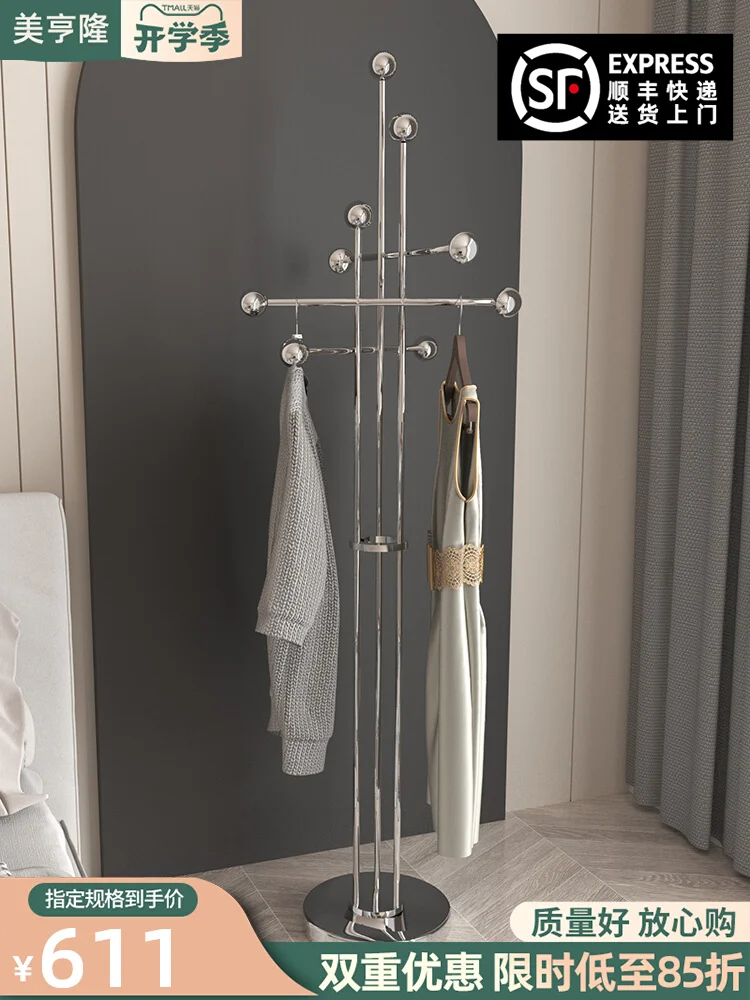 Italian light luxury coat rack Floor-to-ceiling master bedroom Stainless steel marble Internet celebrity coat rack