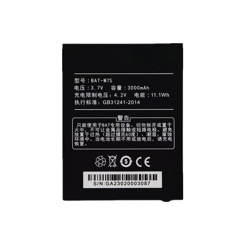 。.for M7S 5G triple Netcom BAT-M7S battery remote walkie-talkie BAT host battery 3000mAh.。