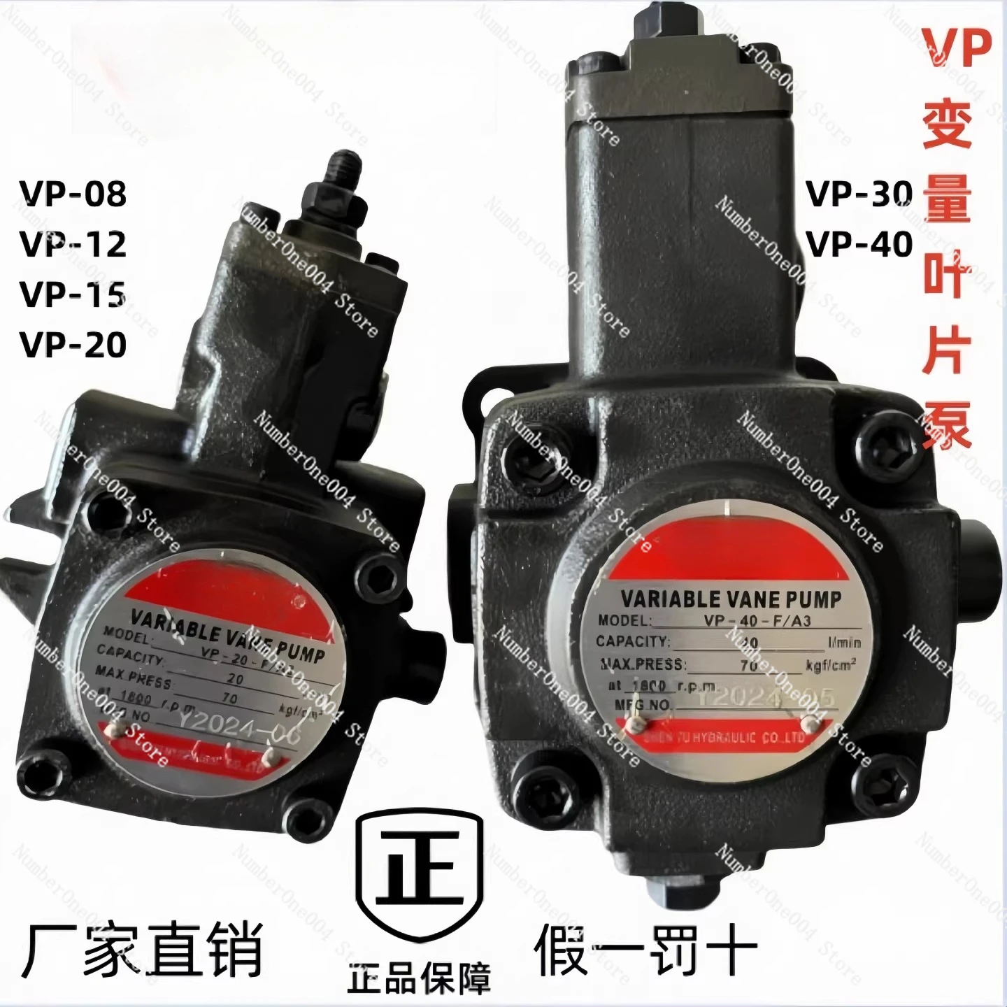 Hydraulic Oil Pump …