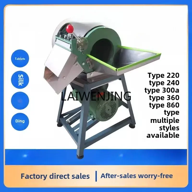 MJY commercial artifact electric slicing shredder vegetable cutter radish hawthorn pomegranate