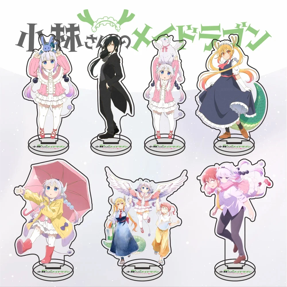 Anime Miss Kobayashis Dragon Maid Keychains Pendant Car Acrylic Figures Stand Kanna Kamui Tohru Fans Gifts cosplay Accessories
