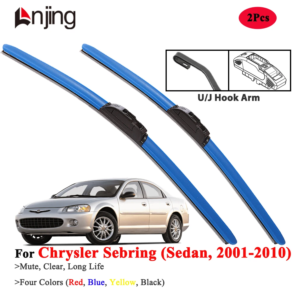 

Щетки стеклоочистителя LNJING для Chrysler Sebring Sedan 2001-2010 гг.
