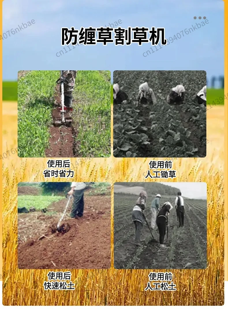 24/26/28mm Lawn Mower Weeding Cultivator Wheel Deep Plow Furrowing Soil Loosening Attachment