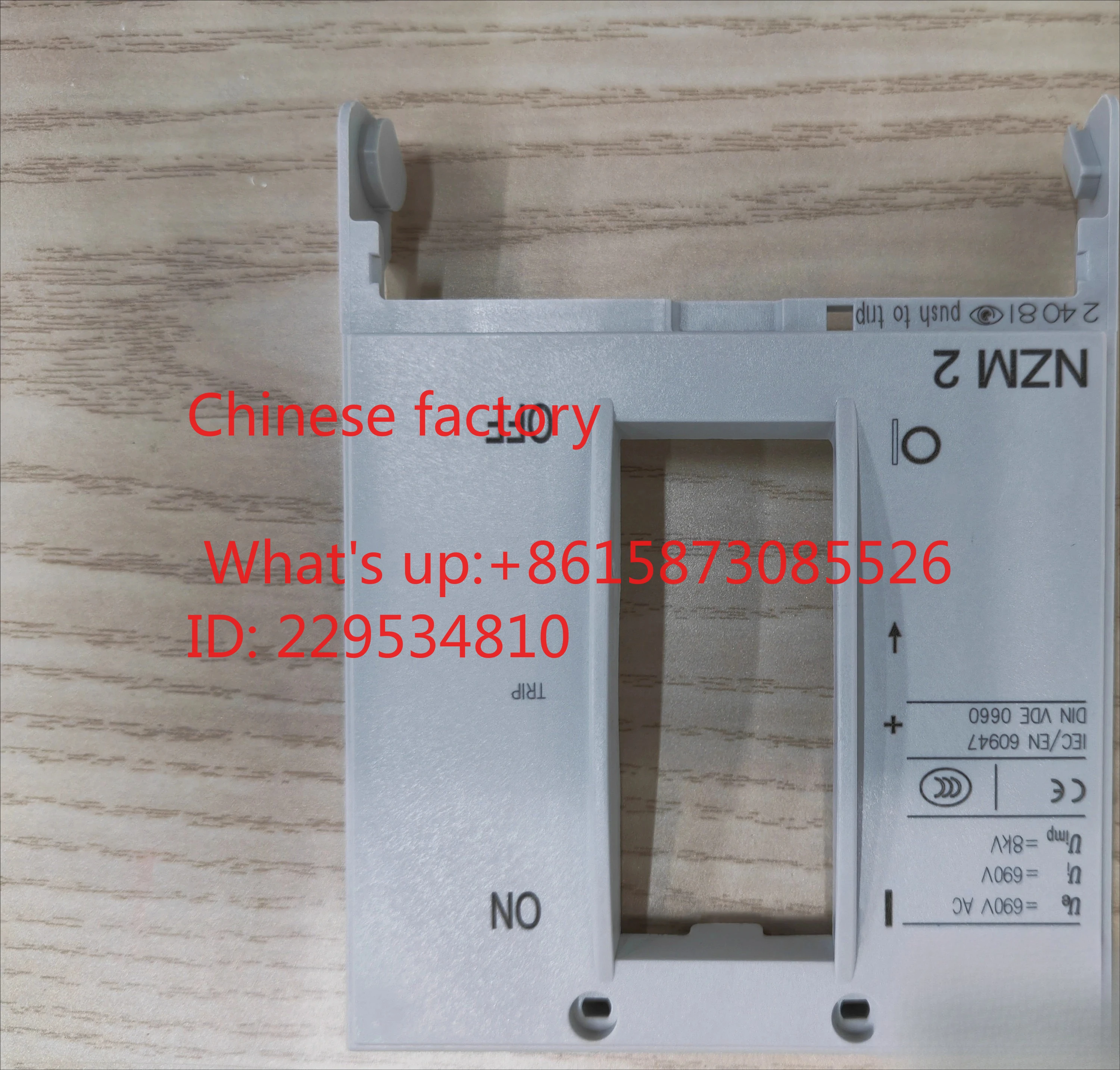 1pcs NZM2 series mold-ed case circuit brea-ker cover