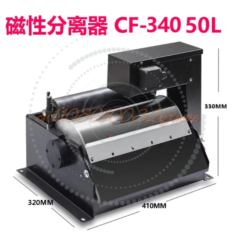 Magnet Mud Magnetic Separator Water Tank Coolant Filter Except Iron Pin Powder, Outer Circular Centerless Grinder Accessories