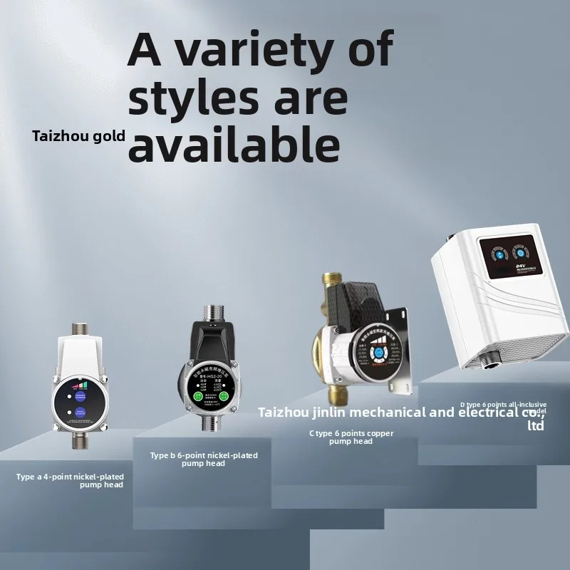 24V Permanent Magnet Variable Frequency Water Heater Booster Pump Shower  Faucet Booster Automatic Small Pressurized Pump