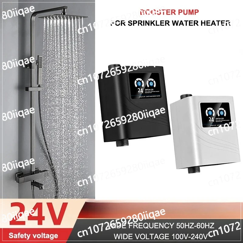 Automatic Permanent Magnet Frequency Conversion Booster Pump 24V Home Shower Water Heater Added Water Pressure Silent Pump