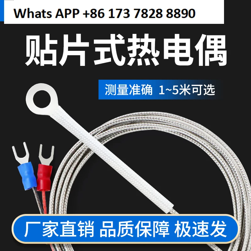 

Thermometer Surface Sensor Type K SMD Thermocouple, Inner Hole Diameter 4/5/6 Cold Pressed End Probe