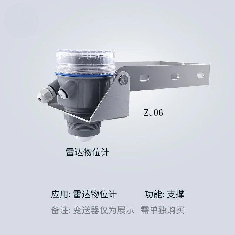 FOR ZJ06 Radar Level Meter Mounting Bracket 304 Stainless Steel, Accessories