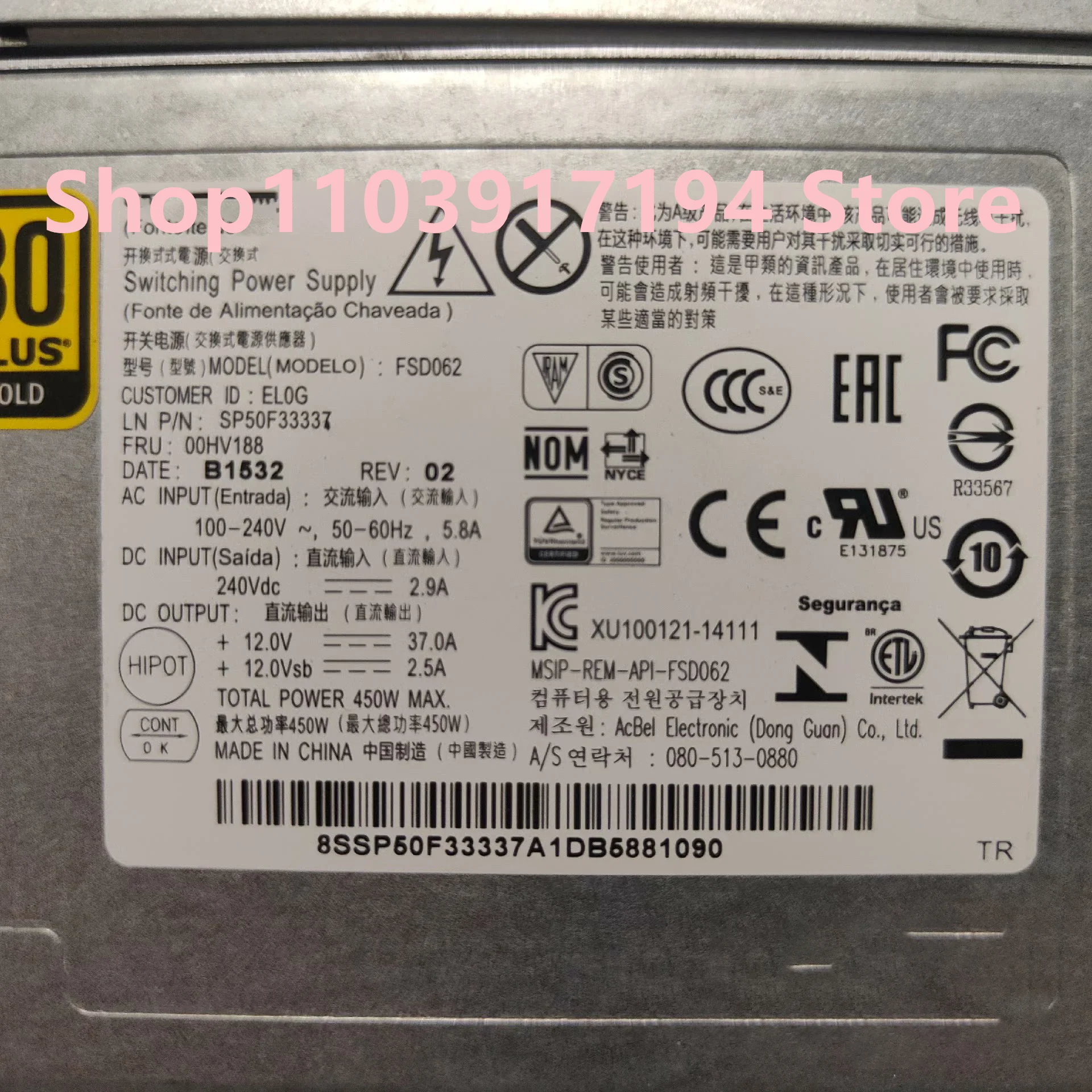 

FOR Lenovo Server power supply RD350 450 550 650 PS-2451-6L-LFF SD062 00HV188 450W