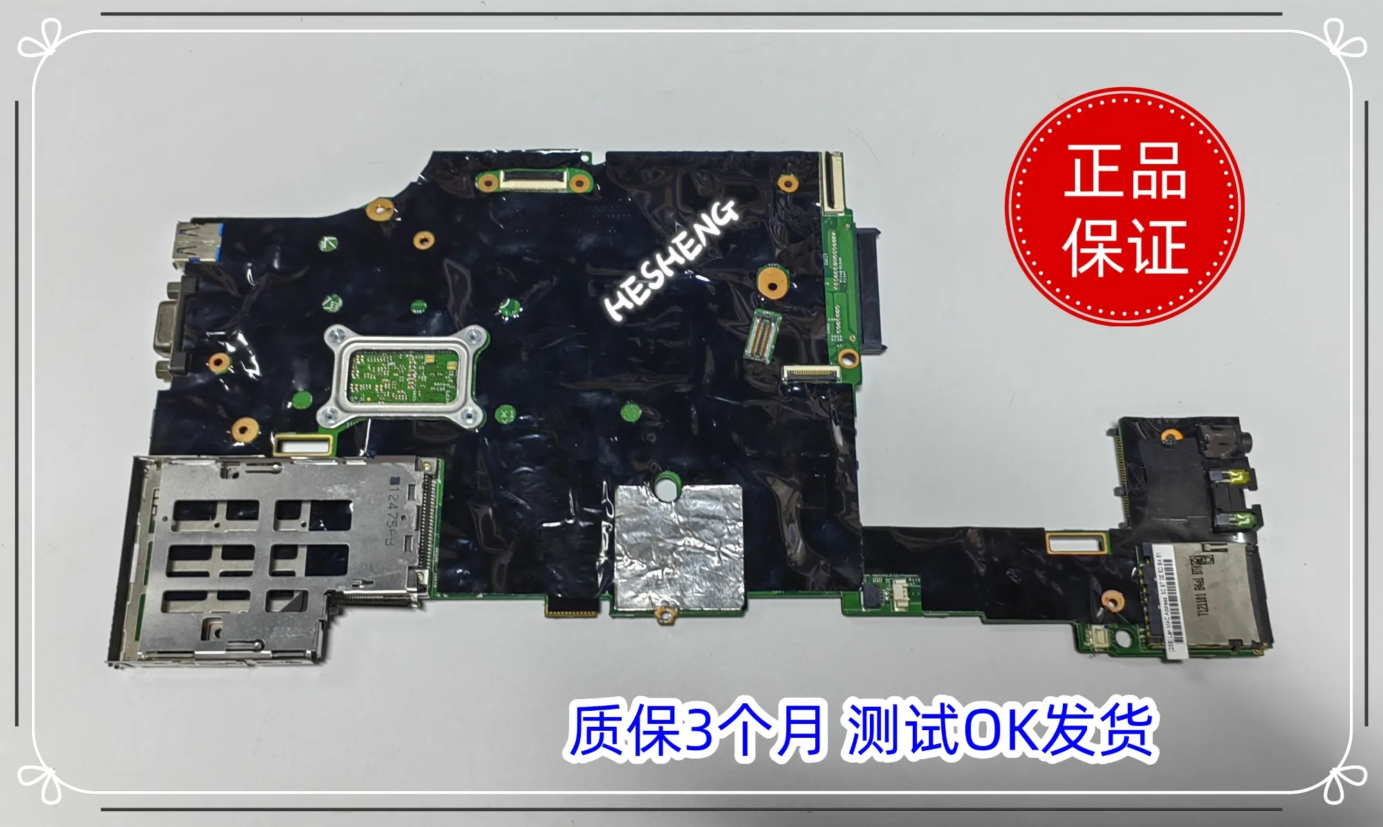 Thinkpad  X220 I/T X230 i/T Main board  i7/3615QE/3612QE