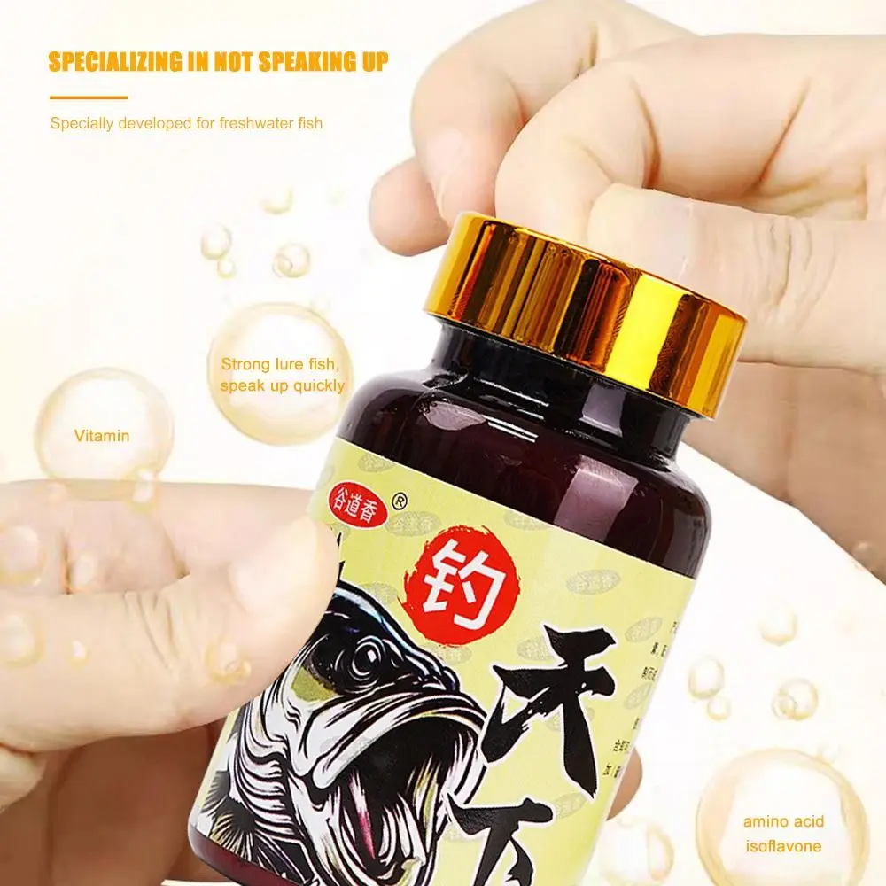1 زجاجة هرمون جوع السمك علف الاسماك رائحة جذابة ملح دوبا حمض الأشياء الأمينية الطعم محسن طبيعي #3