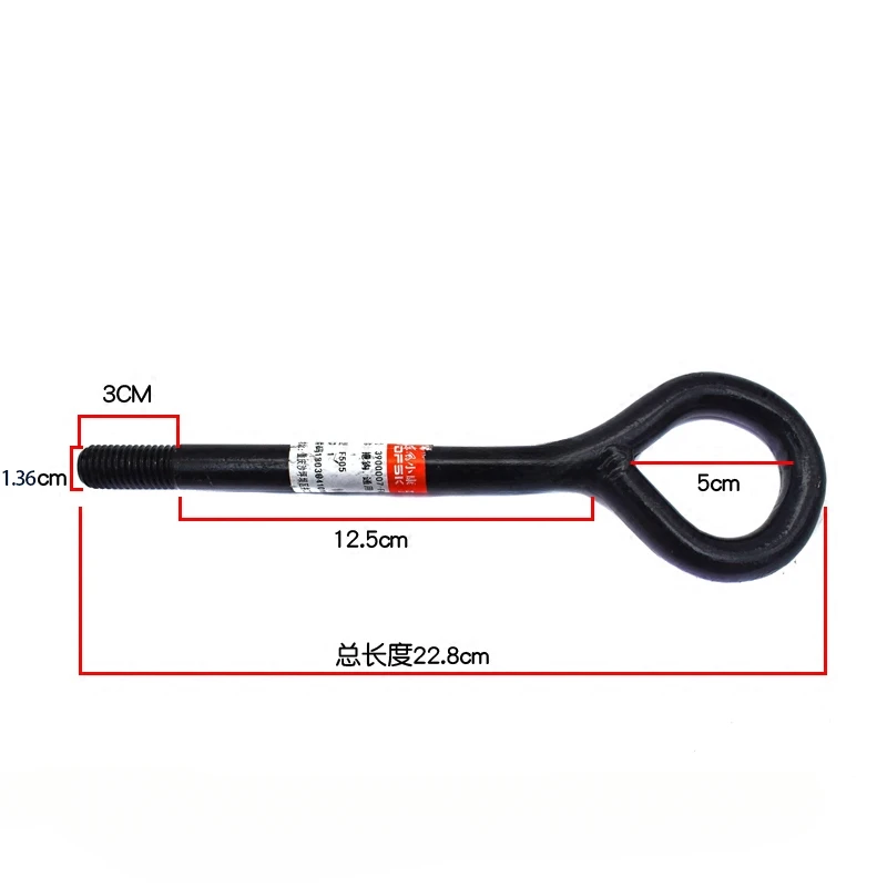 

Подходит для декораций Dongfeng 330/360/370/580, передний крюк для прицепа, крюк для передней планки, тяговый крюк