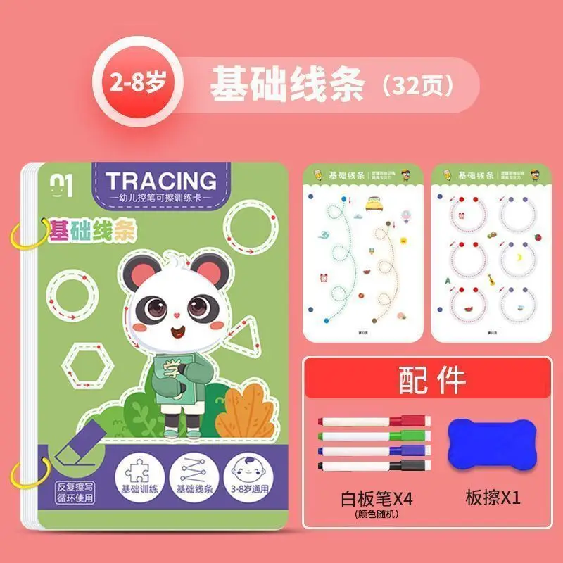 32/96Page Children's Reusable Workbook Set with Erasable - Early Learning of Writing and Drawing Skills Christmas and Birthday image 2