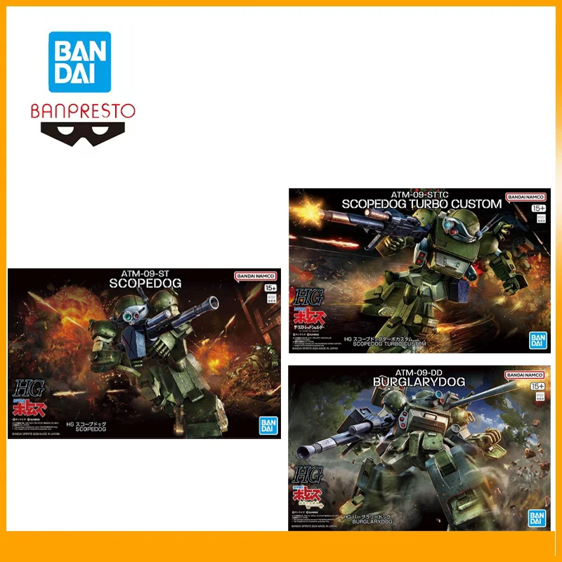 

Original Bandai Banpresto Hg 1 144 Armored Trooper Votoms Scopedog Assembly Kit Scopedog Turbo Custom Scopedog Security Dog