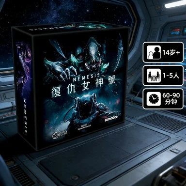 

Настольная игра Asmodee Premium «Немезида: Богиня» с 100+ карточками, лицензированная, приключенческая, настольная, трендовая стратегическая карточная игра 2026 года