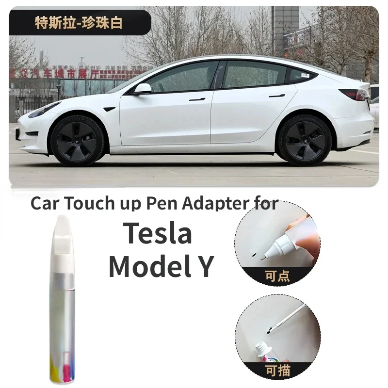 Car Touch up Pen Adapter for Tesla Model Y Paint Fixer Black Pearl White  Modified Car Scratch Fabulous Repair Product Car red