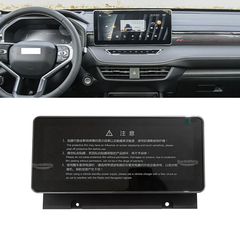 Multimedia Audio And Video Navigation Large Screen  For Haval Jolion 2021 2022 2023