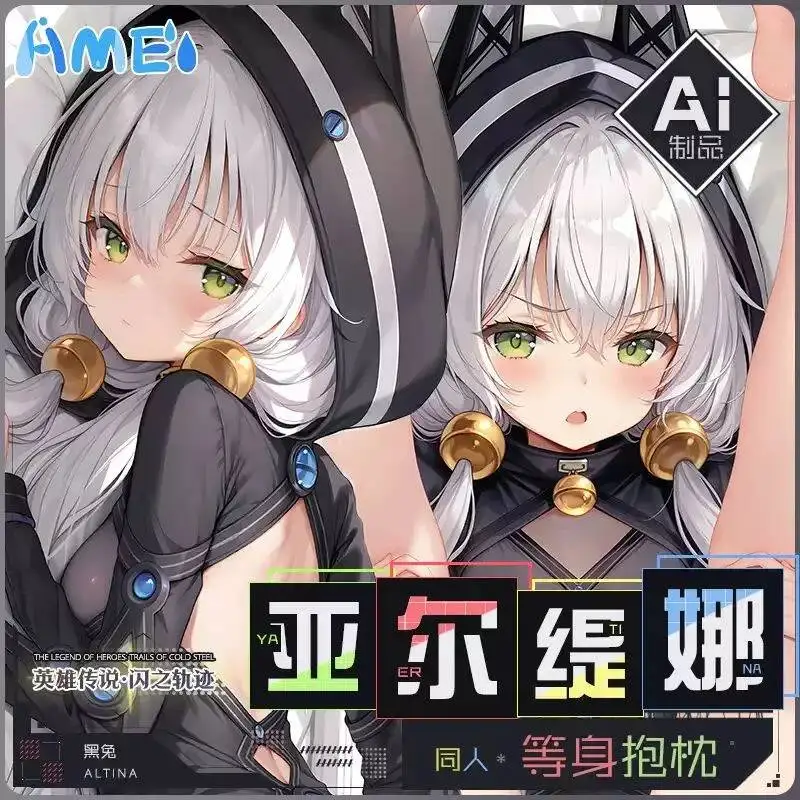 

Чехол для подушки-дакимакуры Altina Orion LOLI GIRL, аниме-подушка для тела, постельное белье, подарок на Рождество