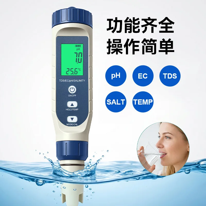 Water Quality Detector Multi-parameter EC Conductivity Tds Pen PH PH Salinity Five-in-one Water Quality Analyzer