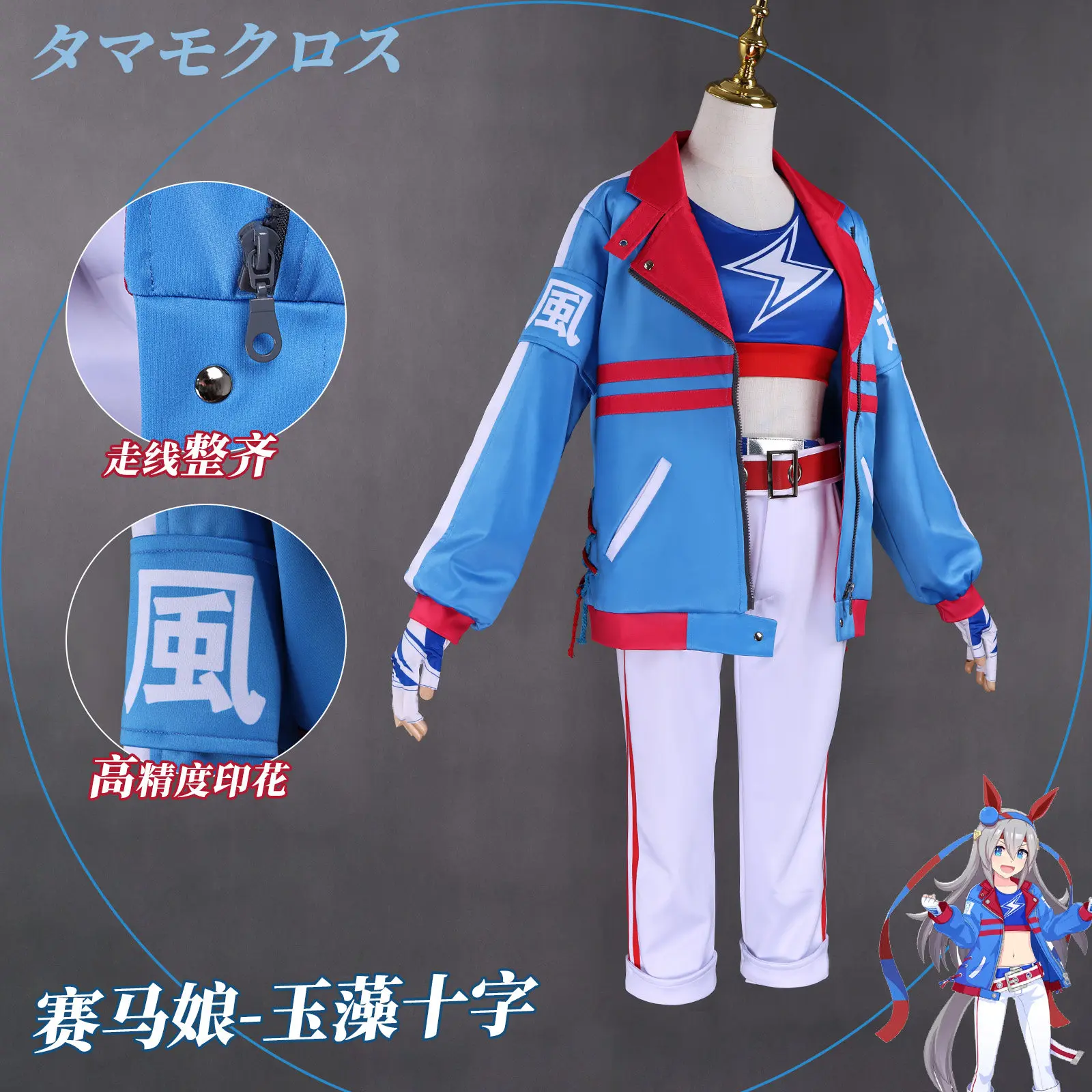 Uma Musume Pretty Derby Tamamo Cross Cosplay Costume Blue Jacket Suit With Headwear Anime Halloween Party Outfit Boots Wig Ears view 3