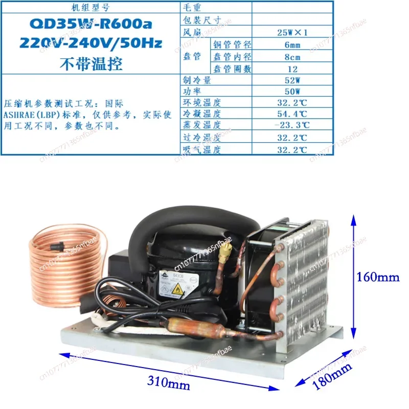 DC Compressor Condensing Unit Micro Refrigeration Unit Air-cooled Refrigerator Unit