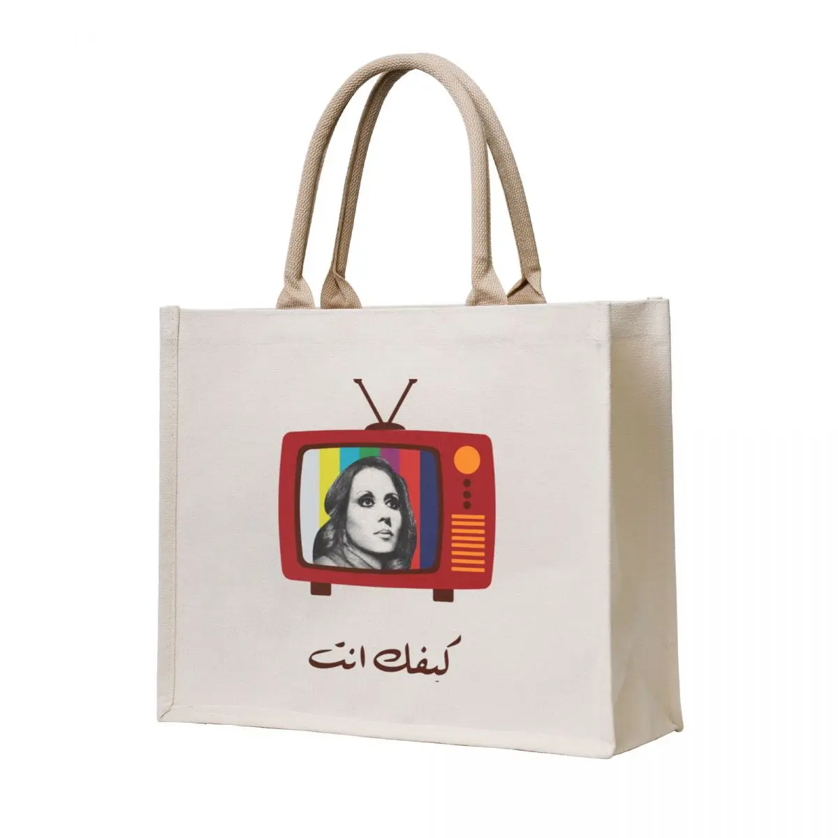 

Fayrouz - Kifak Enta Retro TV Tote Bag Custom bag Women's bags Woman shopper bag