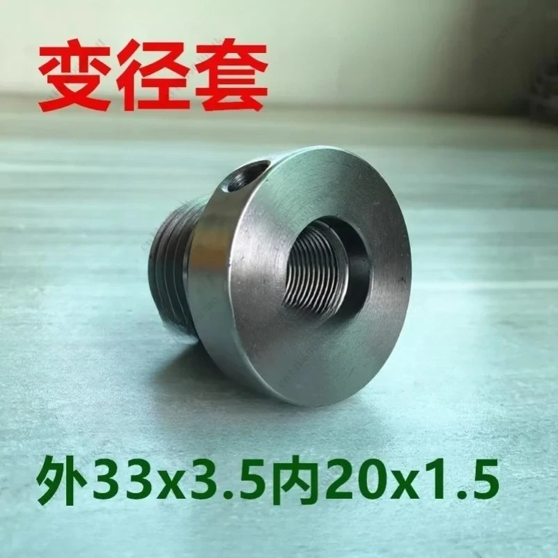 Wood Lathe Chuck Adapter Reducer (M33x3.5/M20x1.5) - Wood Turning DIY Tool Accessories