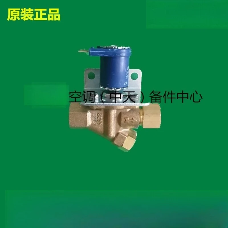 (Suitable for Weidi Emerson PEX DEMA41-9-5) Precision air conditioner humidification water solenoid valve inlet valve 442P