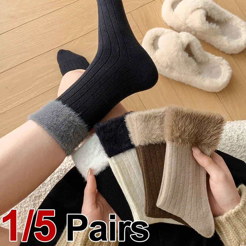 ถุงเท้าขนสัตว์แฟชั่นสำหรับผู้หญิง 1/5 คู่ สำหรับฤดูใบไม้ร่วงและฤดูหนาว ถุงเท้าขนหนานุ่ม อุ่นสบาย สไตล์เรโทร สีสันตัดกัน ถุงเท้าลำลองแบบซ้อน