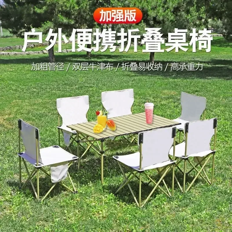 Outdoor Folding Tables And Chairs Portable Car Picnic Table Barbecue Camping Set Table