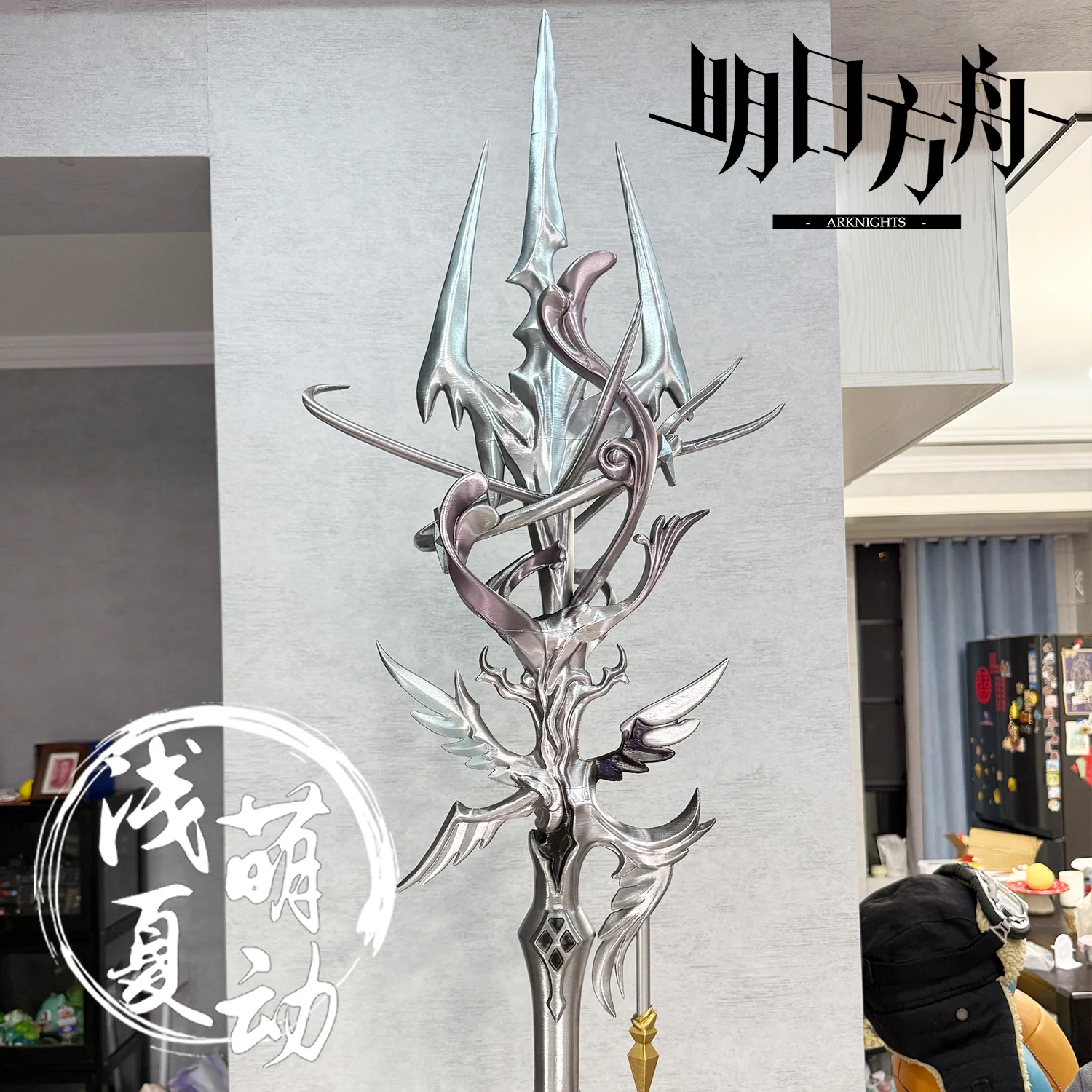 Eblana Staff Arknights Necrass Cosplay Props Halloween Christmas Fancy Party Costumes Accessories