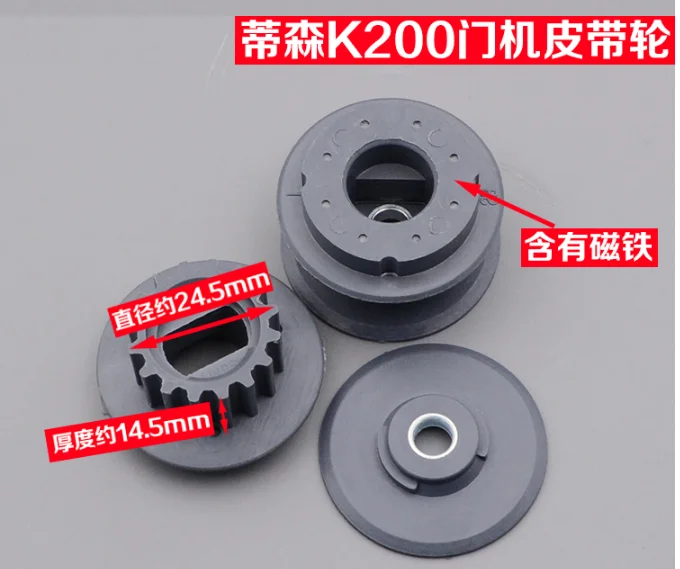 

5pcs K200 door machine pulley door machine pulley K200 for Thyssen Fomat