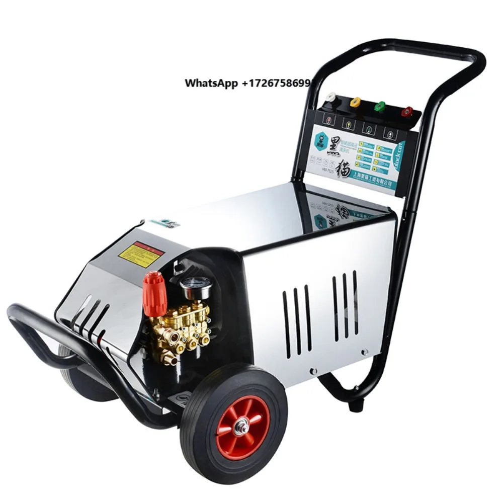 High Pressure Car Washer 220-240V/50HZ Water Jet Cleaning Car Washing Machine 5.5hp