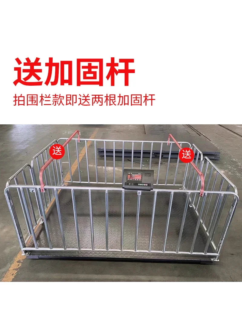 電子計量橋スケール 1-3 トン豚と牛を計量し、フェンスで厚くした産業物流電子