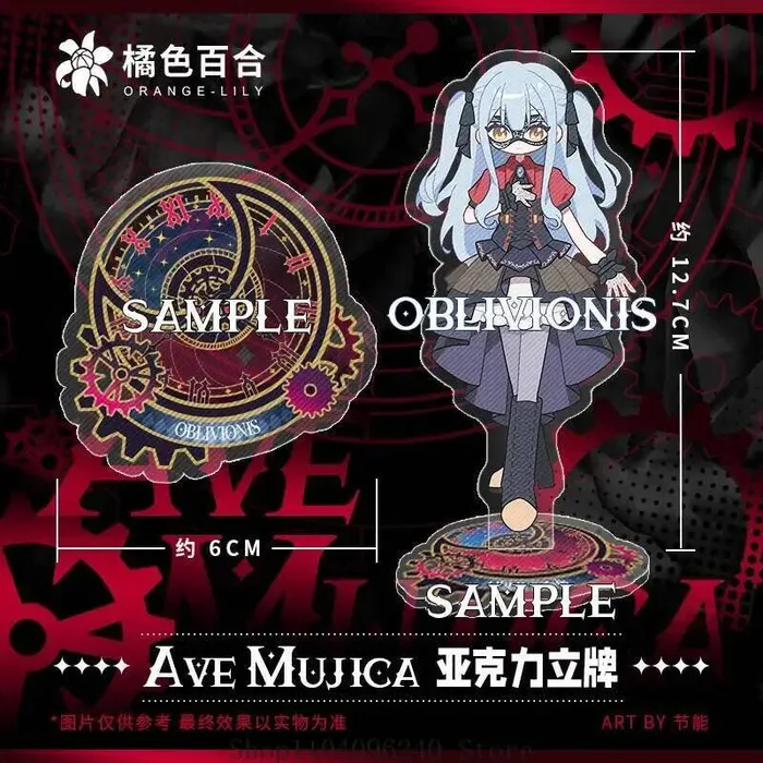 Hatsuka Misumi Muts… - image