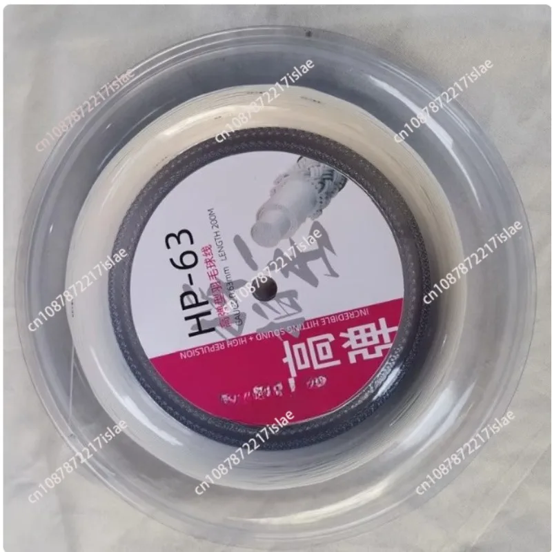 

High Elastic Badminton String 0.63mm 200m Reels Thin 30Pounds High Elasticity Racket ball Net Badminton Ball String HP63