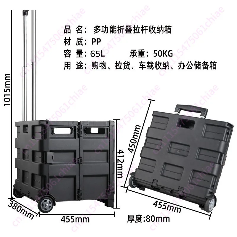 Hand-pulled shelf folding convenient shopping cart shopping storage box shopping cart car trunk storage trolley case