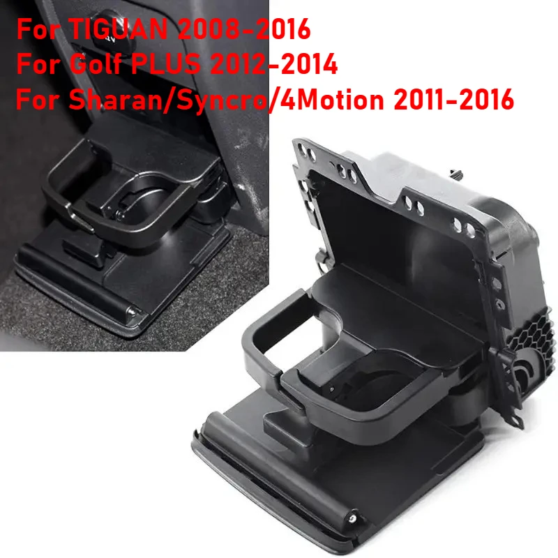 

7N0862533 For Golf PLUS 2012-2014 For Sharan 2011-2016 Water Drink Bottle Cup Rack Holder For TIGUAN 2008-2016