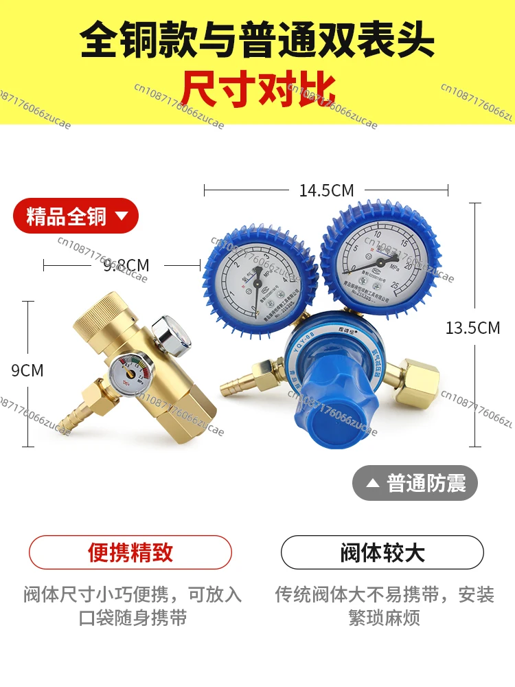 Drop Oxygen Gauge Pressure Reducer All Copper Relief Valve Pressure Gauge Propane Gas Canisters Acetylene Table Connector