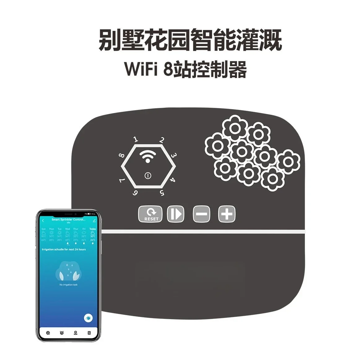 WiFi 8 station irrigation controller villa garden green plants automatic watering solenoid valve controller